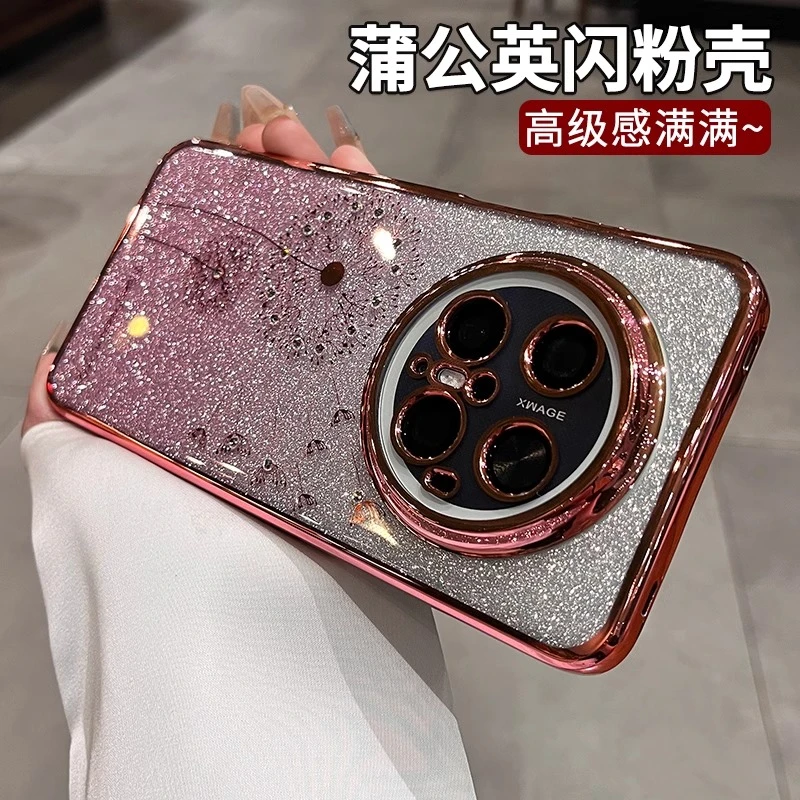 适用华为mate70pro手机壳mate60pro时尚高级感70pro+硅胶50全包40