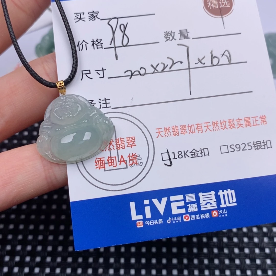 翡翠挂件18K金镶嵌