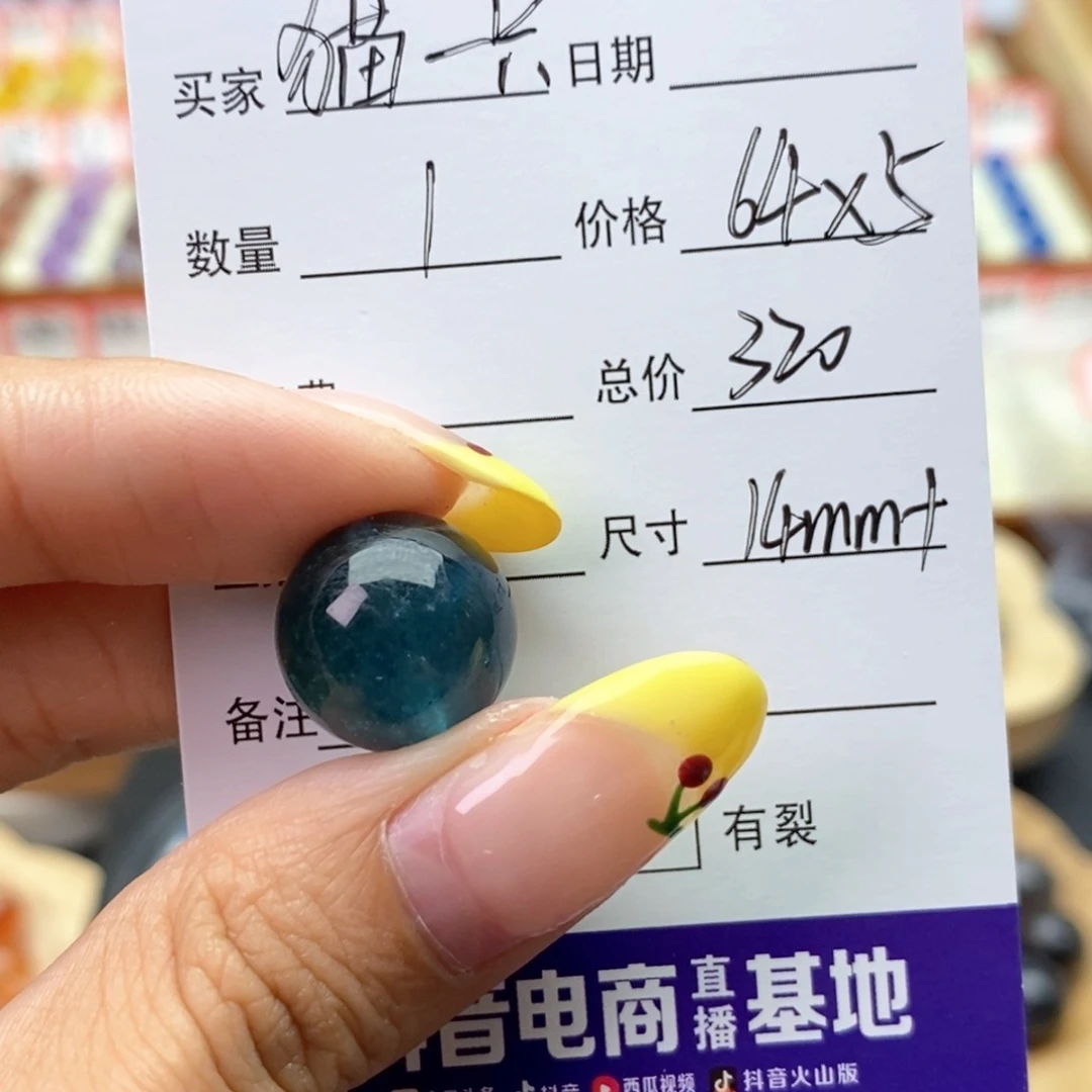 未镶嵌手串水晶猫*只