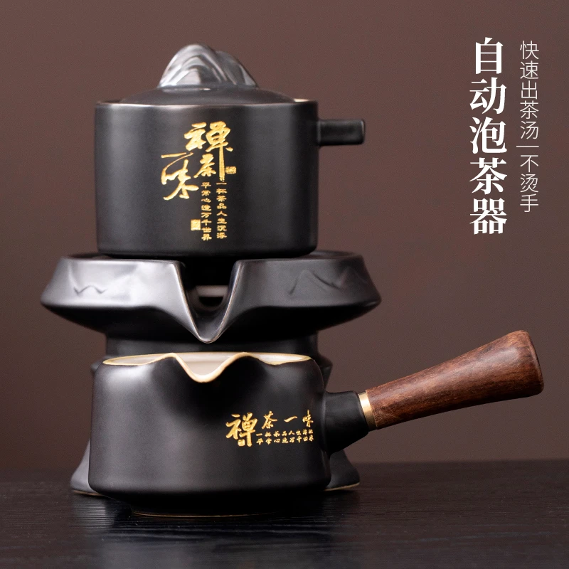 新中式陶瓷懒人功夫茶具泡茶神器公道杯套装家用自动泡茶壶