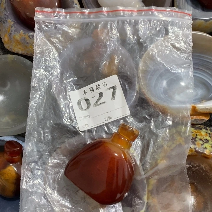 【闪购商品】徐*俊2257555522