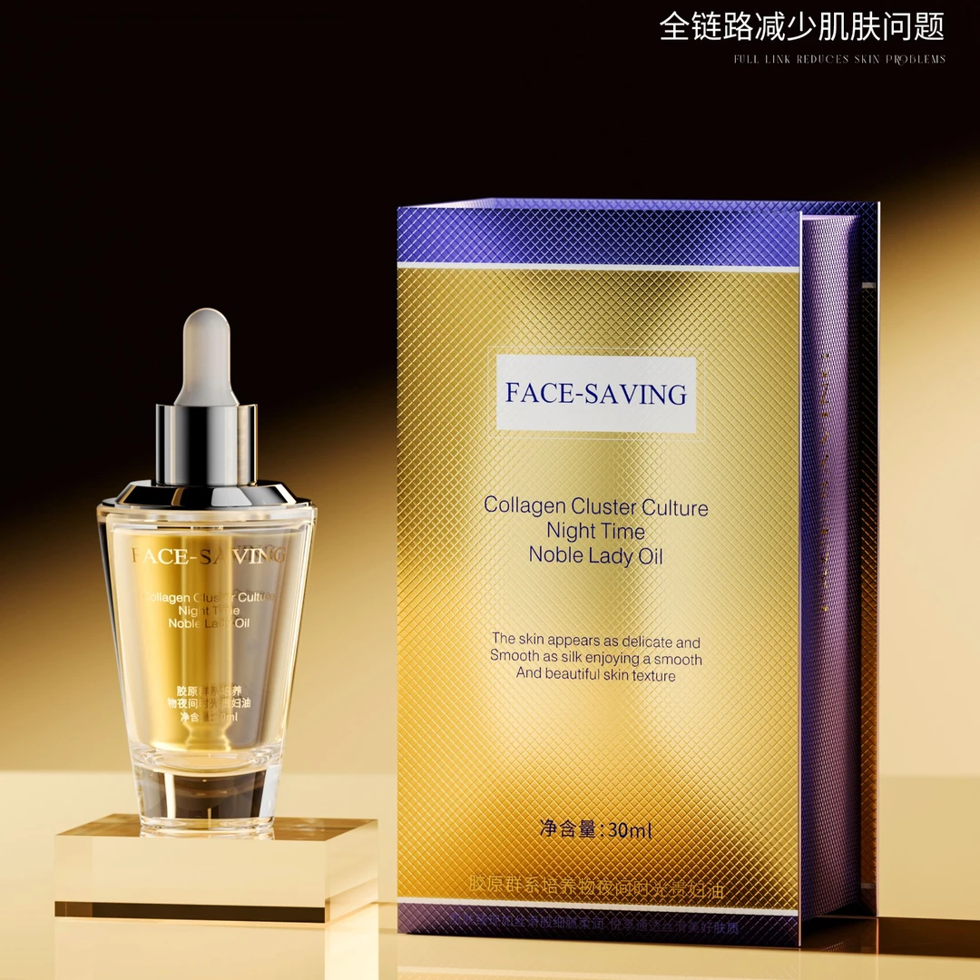 Face-saving胶原群系培养物夜间时光贵妇油30ml