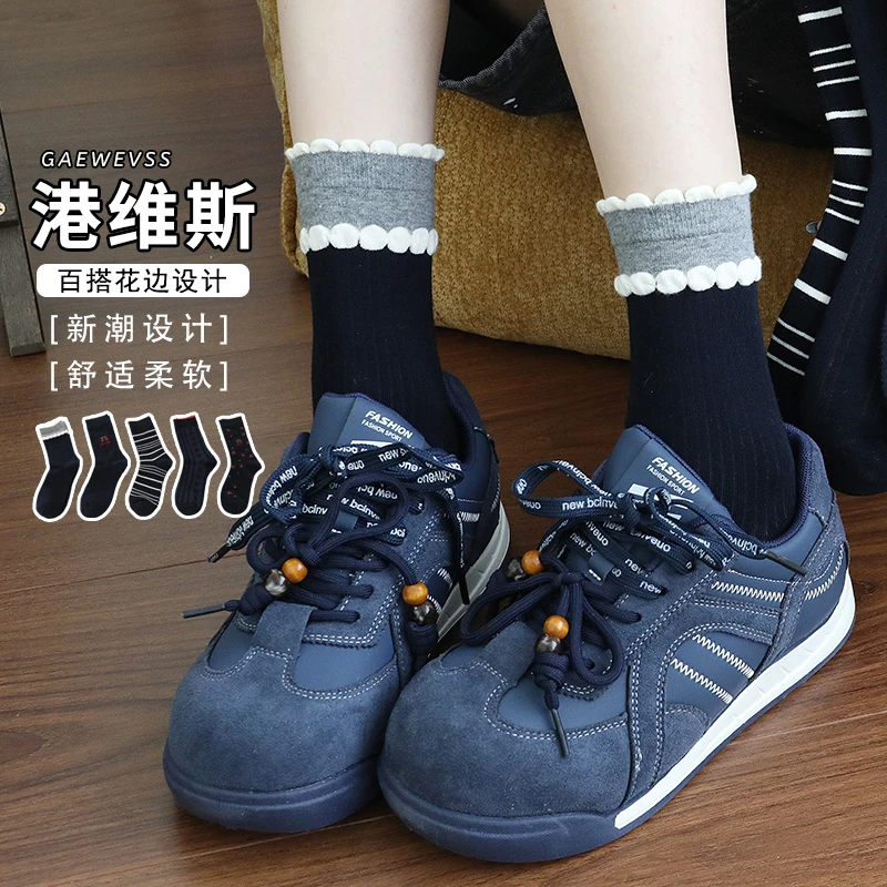 港维斯秋冬季新款提花百搭款中筒袜吸汗透气蝴蝶结植物花卉朋克风