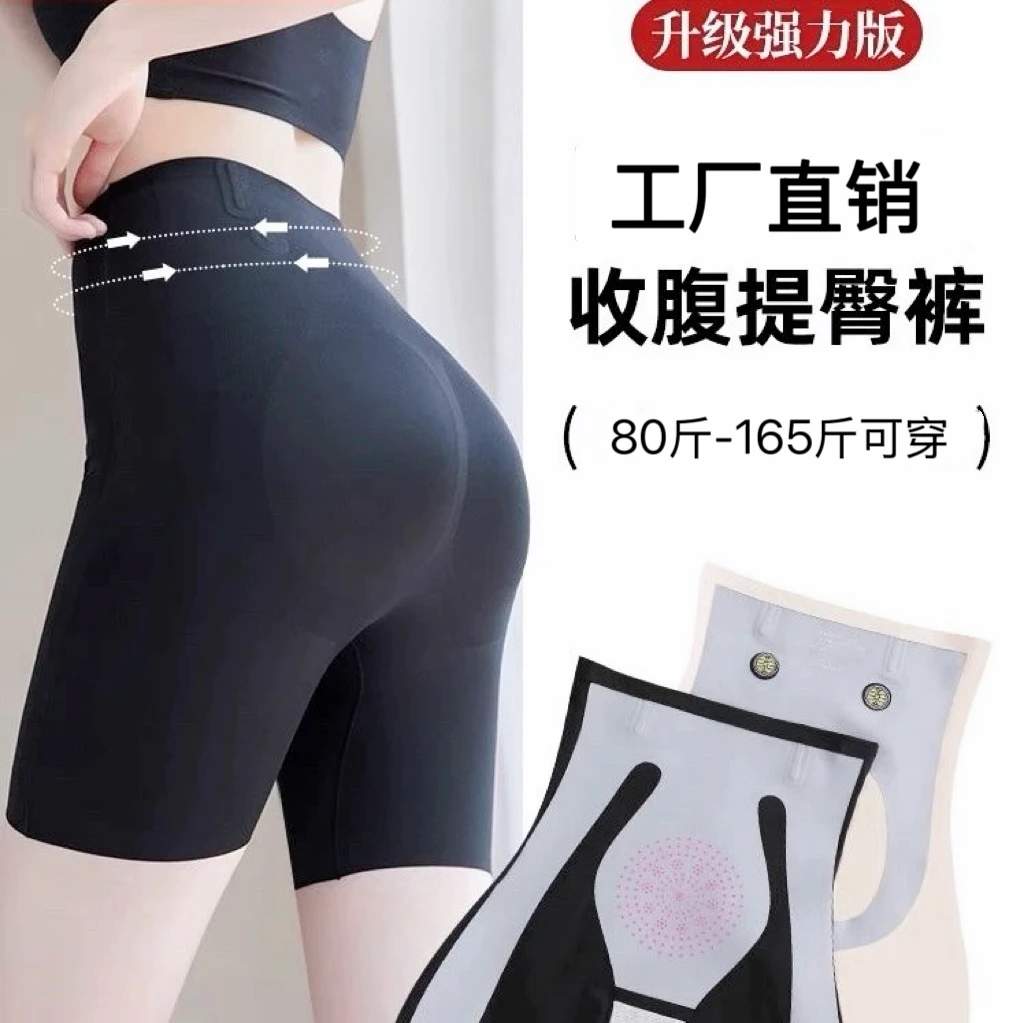 夏季透气薄款悬浮裤芭比鲨鱼皮弹力打底裤防走光收腹提臀运动短裤