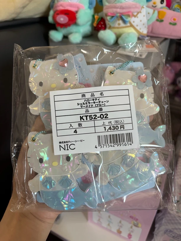 （勿拍）三丽鸥贝壳光KT镜子挂件
