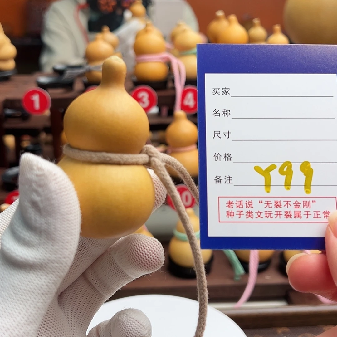 M***e老皮葫芦一物一拍小蔡