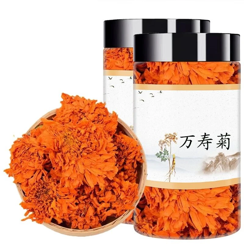 高山高海拔【万寿花】万寿菊50/罐