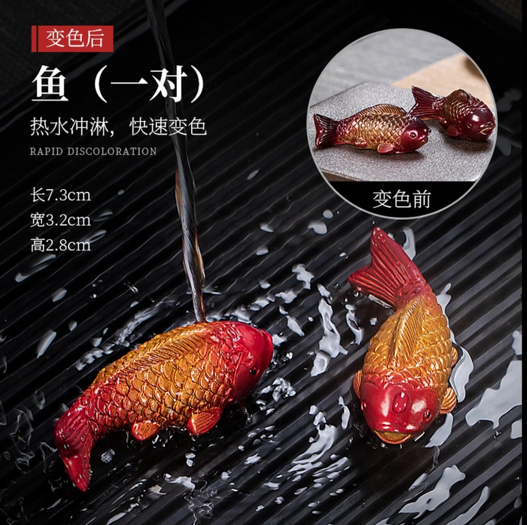 锦鲤变色茶宠年年有余摆件茶台小锦鱼吉祥物可养茶玩玩茶