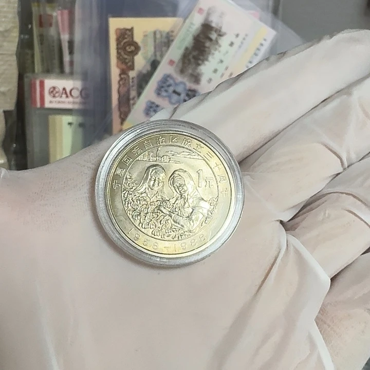 A***初宁夏硬币一枚2222222