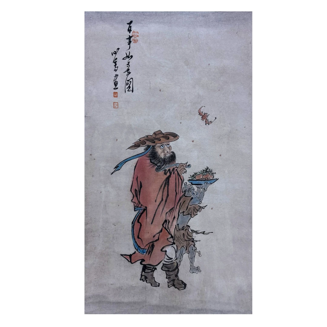 《百世如意图》-著录出版《笔墨春秋》p727-45X30cm