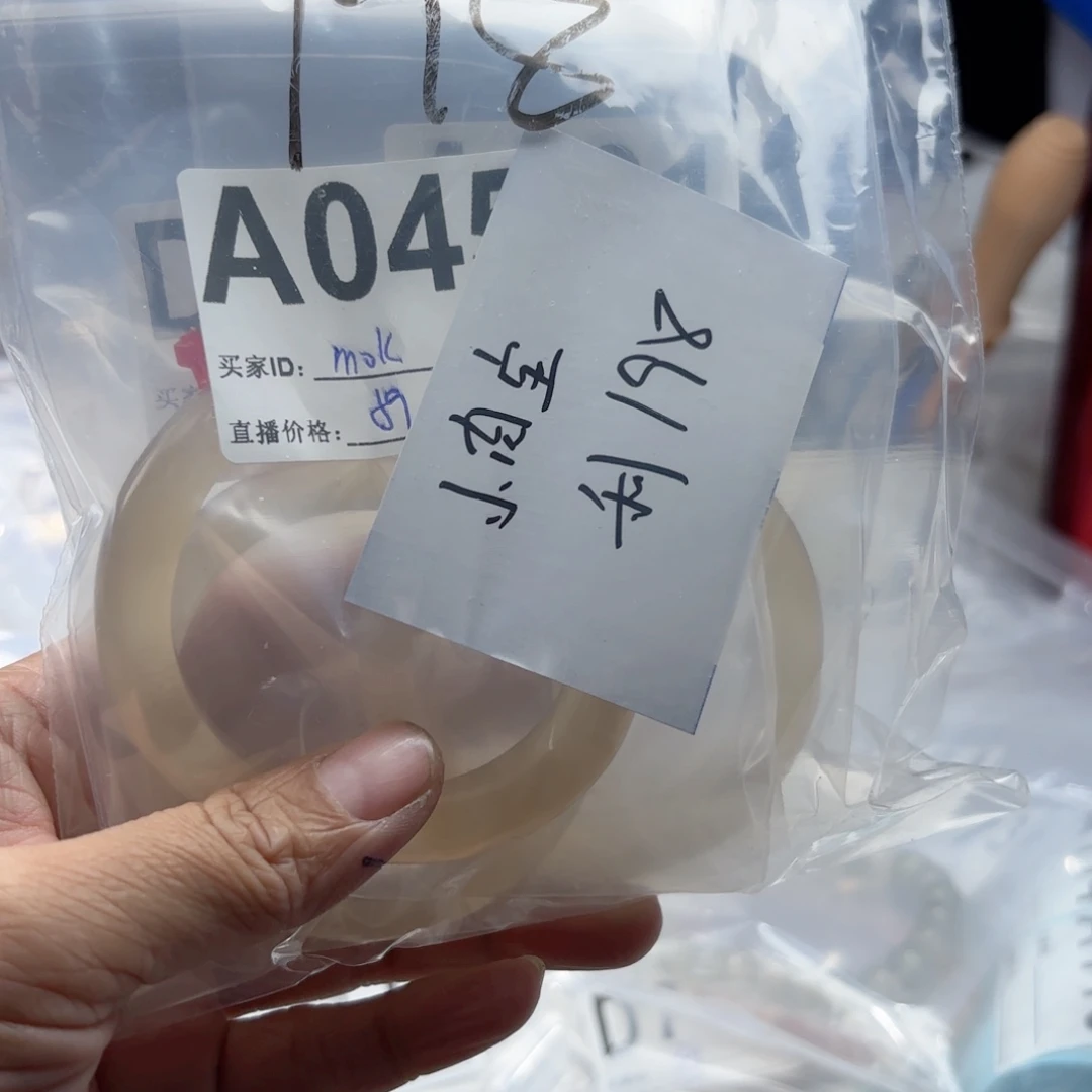 好***觉玛瑙/玉髓未镶嵌手镯