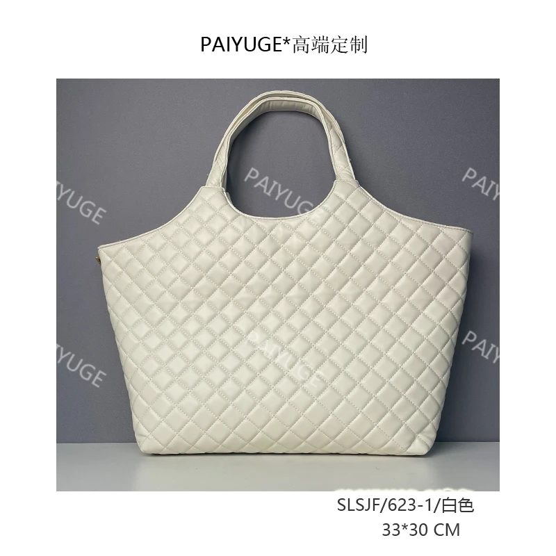 SLSJF/623-1/白色 Paiyuge高端订制女士手提单肩包斜挎包2433