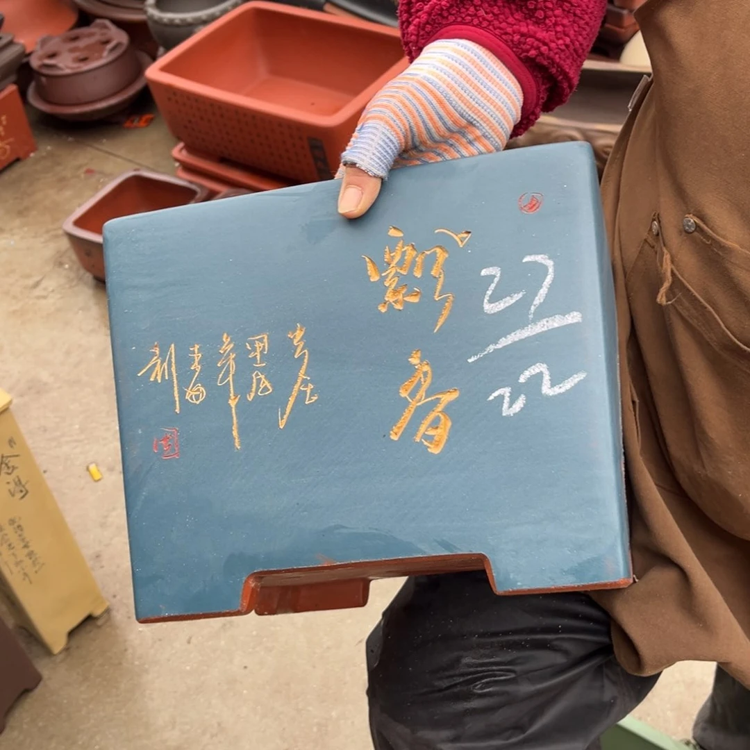 紫砂花盆盆景艺术