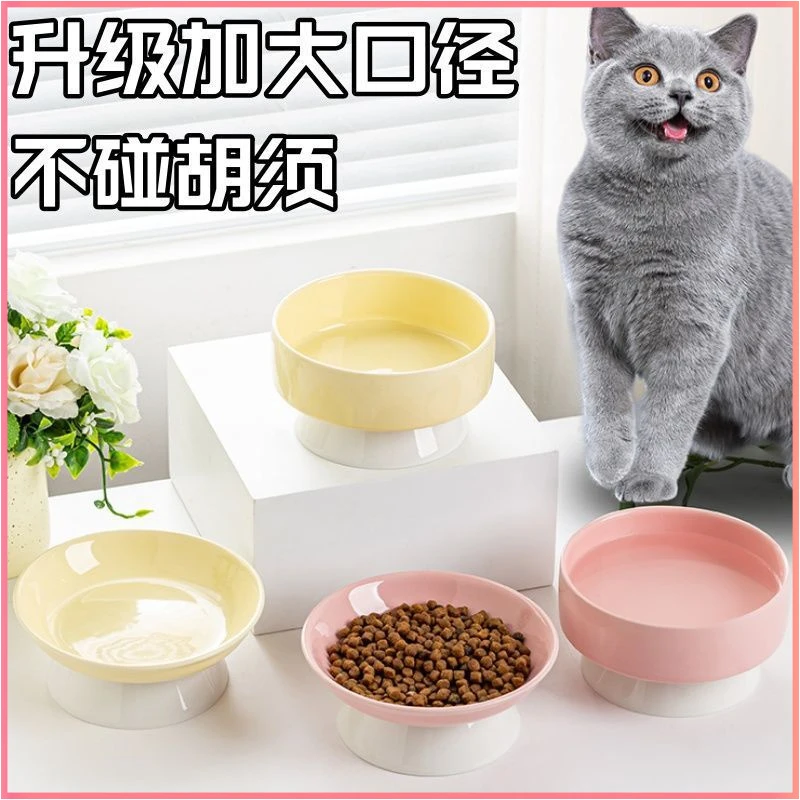 宠物碗高脚猫饭碗猫食盆斜口猫咪吃饭喝水不易打翻猫咪碗陶瓷猫碗