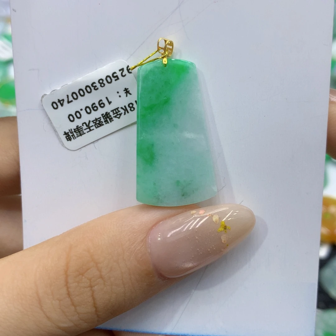 颈饰18K金镶嵌翡翠翡翠