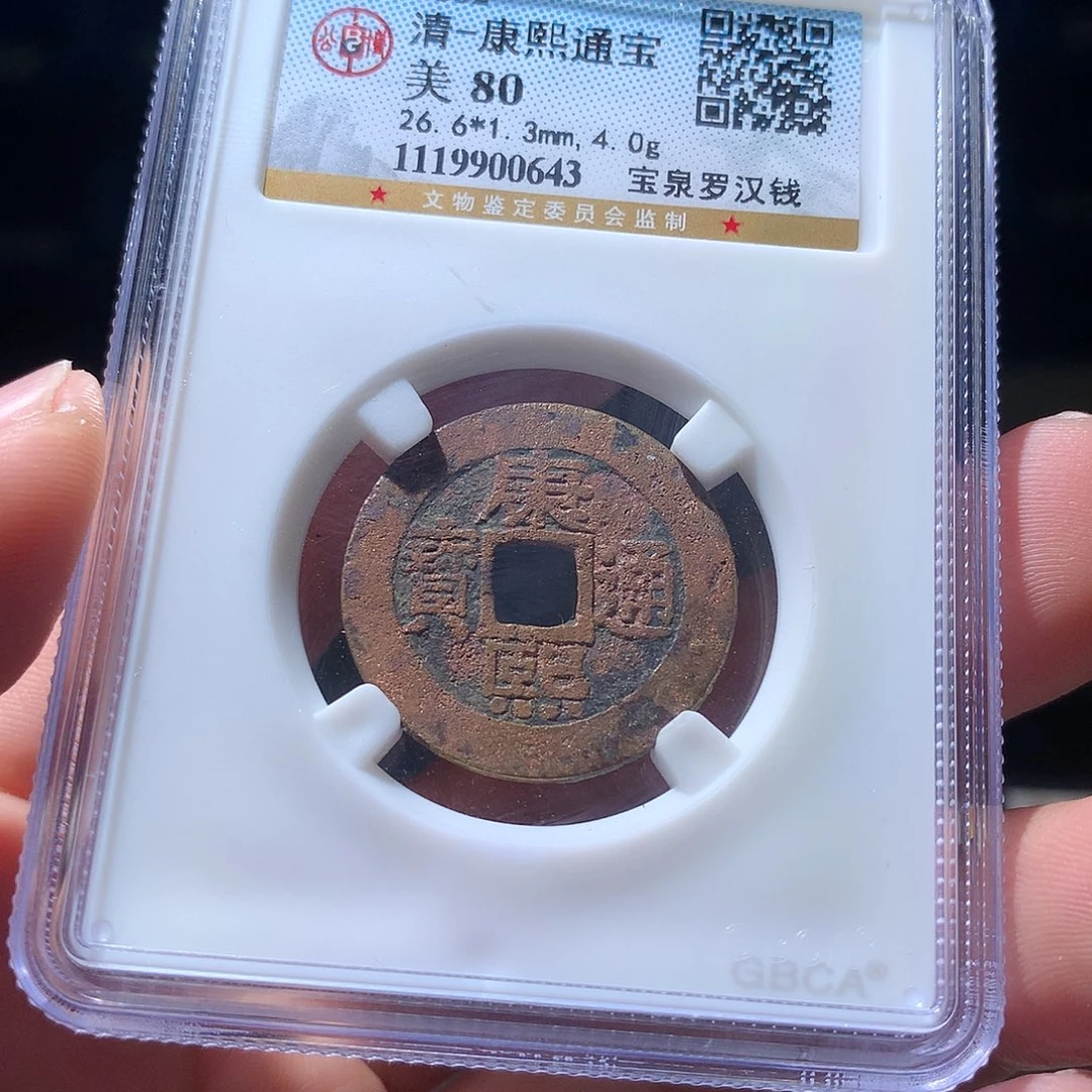 金属QY。阿钱钱钱钱0643