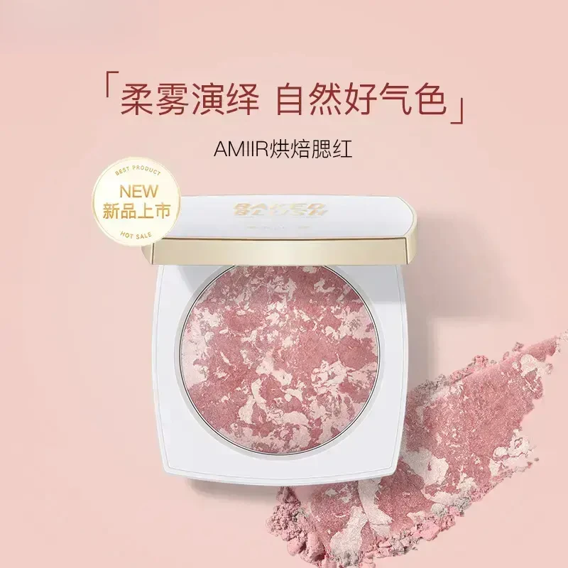 细舞【全新升级】烘焙烤粉柔雾腮红收缩膨胀色显气色五花肉腮红膏