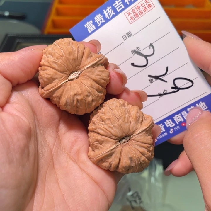 核桃把件40左右全品南瓜墩头货