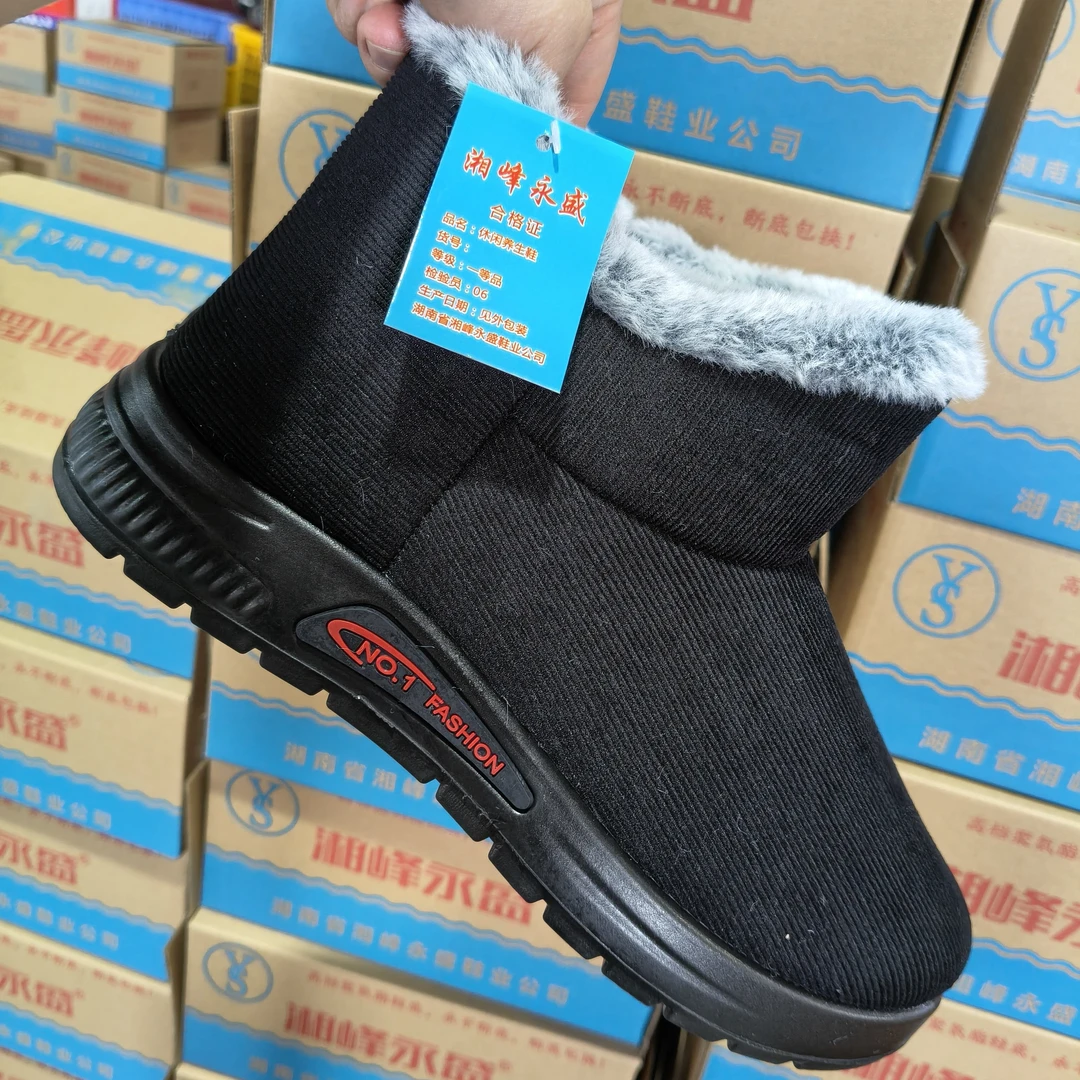 冬季加厚雪地靴防滑耐磨防臭棉鞋聚氨脂实心烤火底轻便舒适保暖