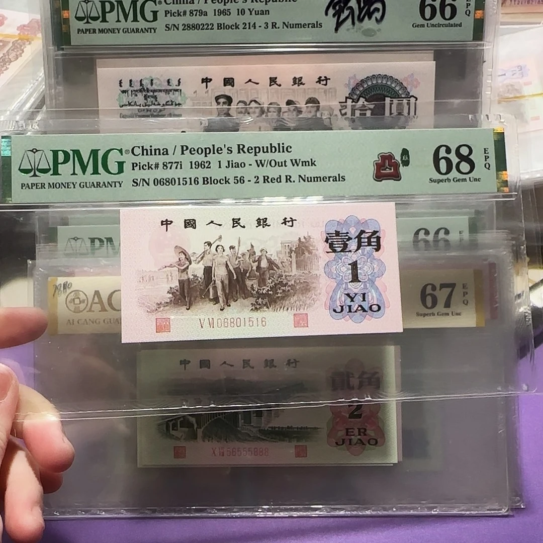 06801516。。。。。。倒置