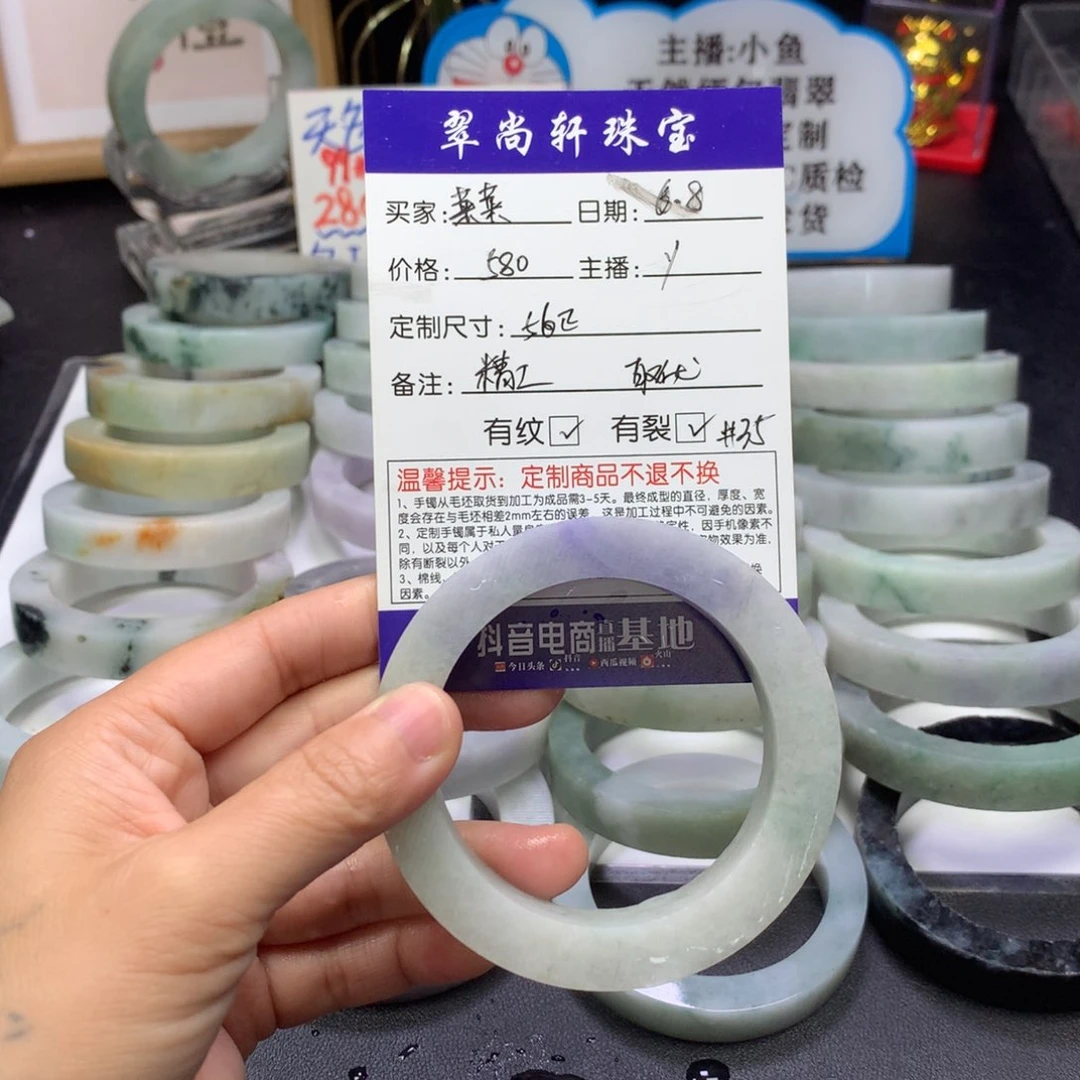 定制翡翠手镯未镶嵌菜***花