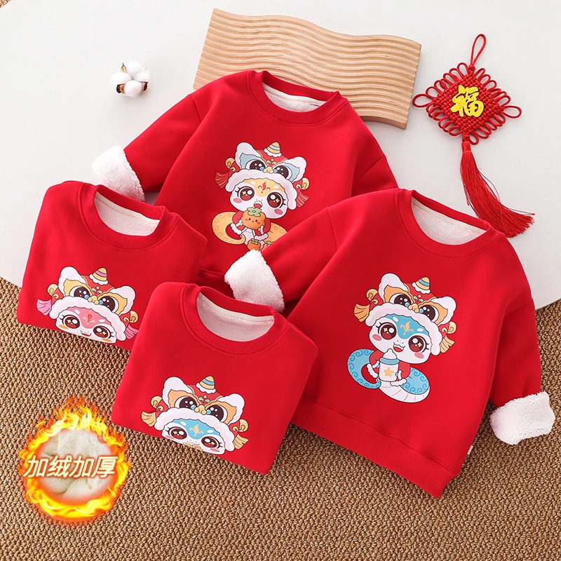 新品红色女童卫衣新年喜庆过年蛇年拜年加绒打底衫男童摇粒绒开衫