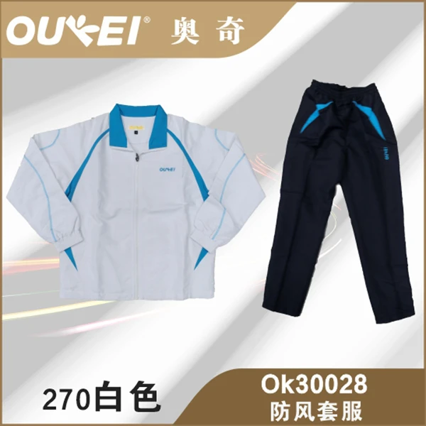 奥奇防风套服OK30028