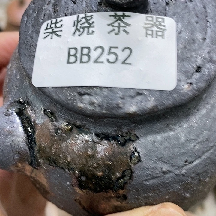 起***航柴烧柴烧柴烧柴烧