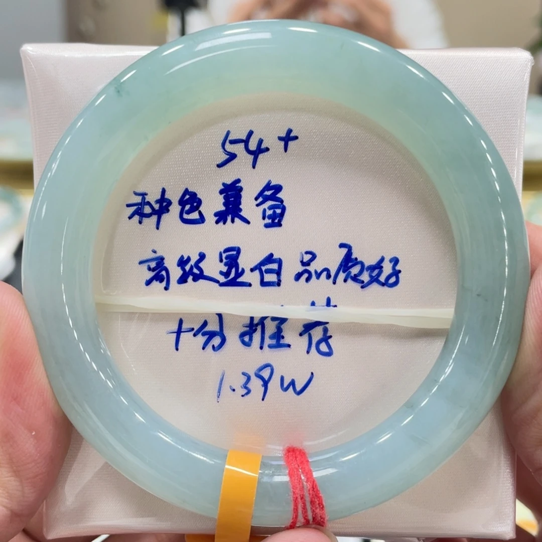 翡翠未镶嵌手镯翡翠手镯