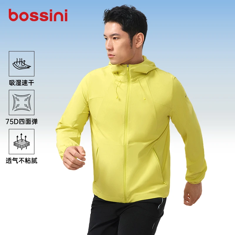 【速干运动夹克】bossini堡狮龙薄款高弹外套新款四季运动风衣