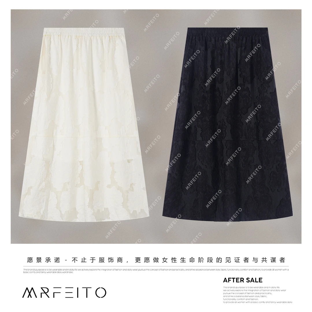 MRFEITO菲爷驾到【穆尼街头】提花气质显瘦半身裙H188Q02X32330