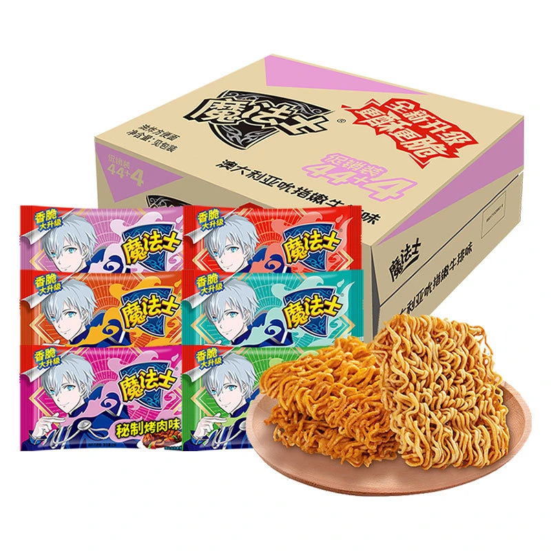 魔法士干脆面多口味干吃面童年休闲膨化怀旧小零食魔法师即食香脆