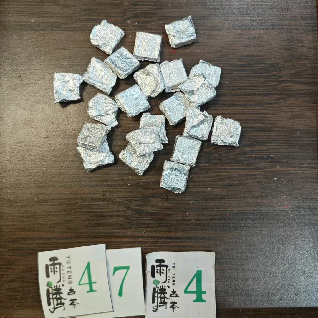 雨腾小号 安“只上一次“Z强 结J”茶膏100g/袋  熟茶膏