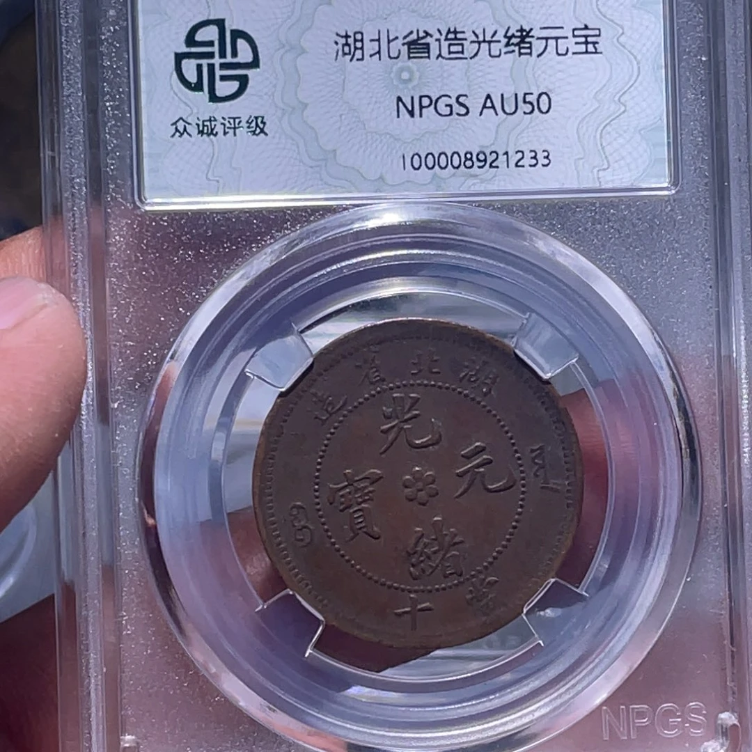 金属江南收藏江南柴1233