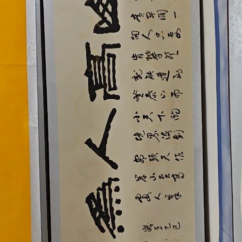 书法韩相岑纯手绘书法作品放心收藏下单