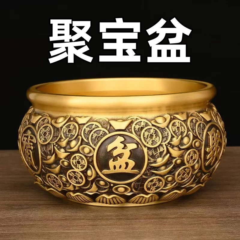 聚宝盆纯黄铜存钱罐家居客厅办公室桌面摆件工艺品