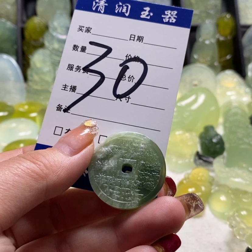 【闪购商品】蛇纹石玉颈饰合金庆*