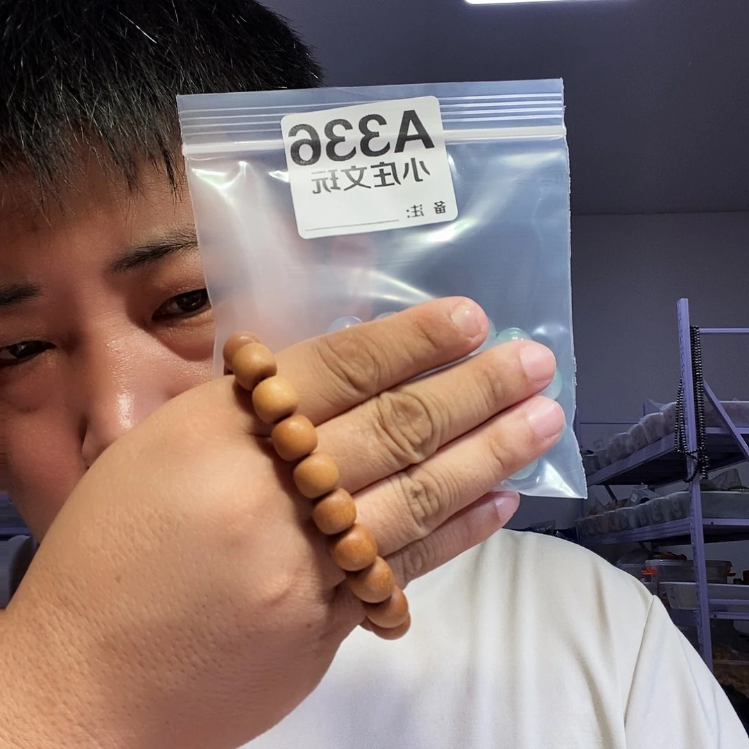 【闪购商品】黑檀木336