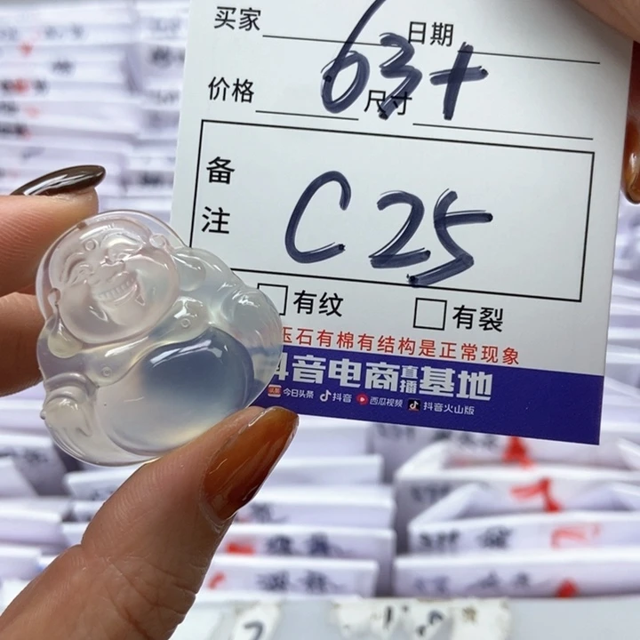 岫玉吊坠吊坠未镶嵌