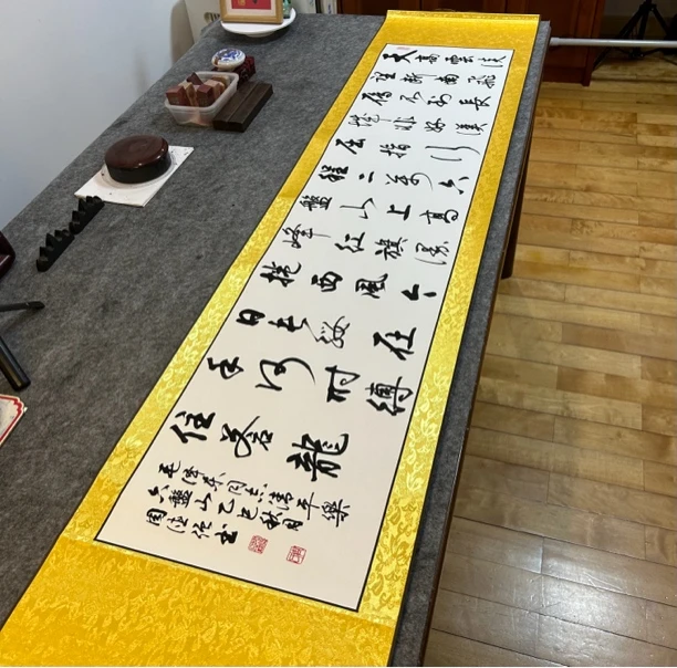 伟人诗词清平乐六盘山卷轴大气装饰客厅办公室字画免装裱作品