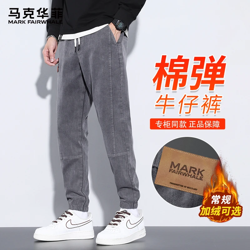 马克华菲新款商务休闲牛仔长裤秋冬季潮牌复古棉弹修身百搭束脚裤