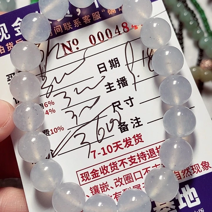 未镶嵌定制翡翠陶*明
