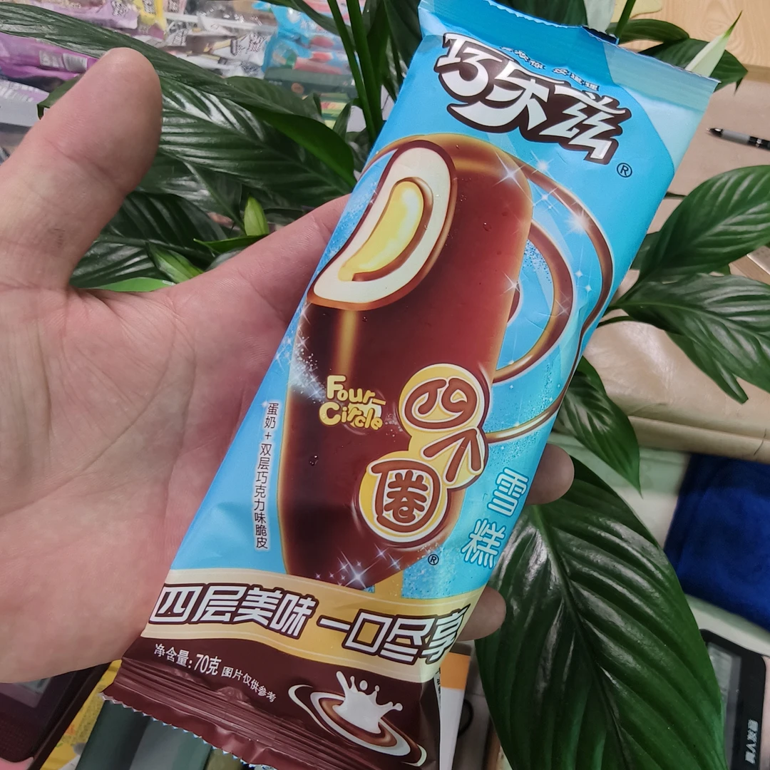 巧乐兹贵州四个圈雪糕