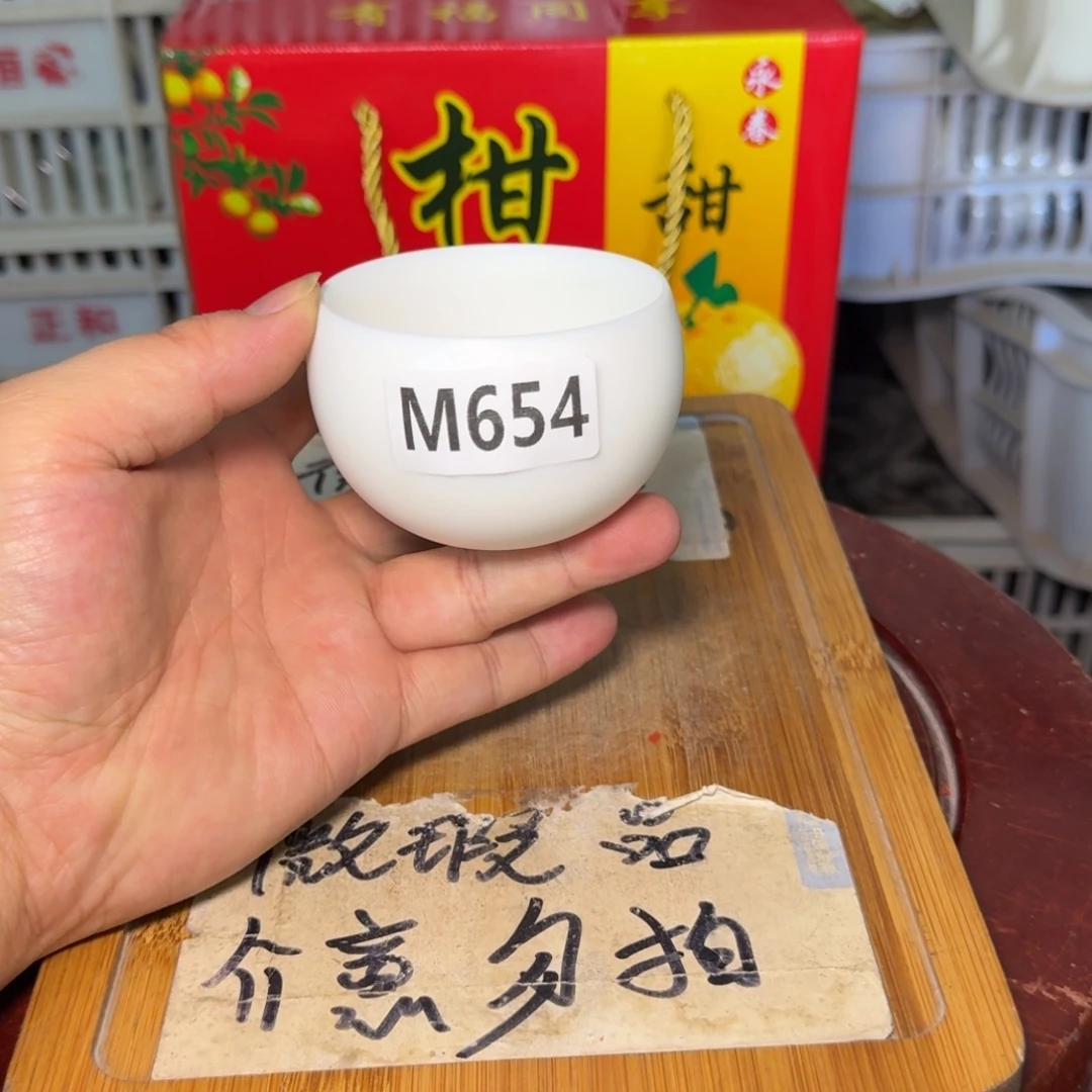 微瑕疵介意勿拍陶瓷器皿B351