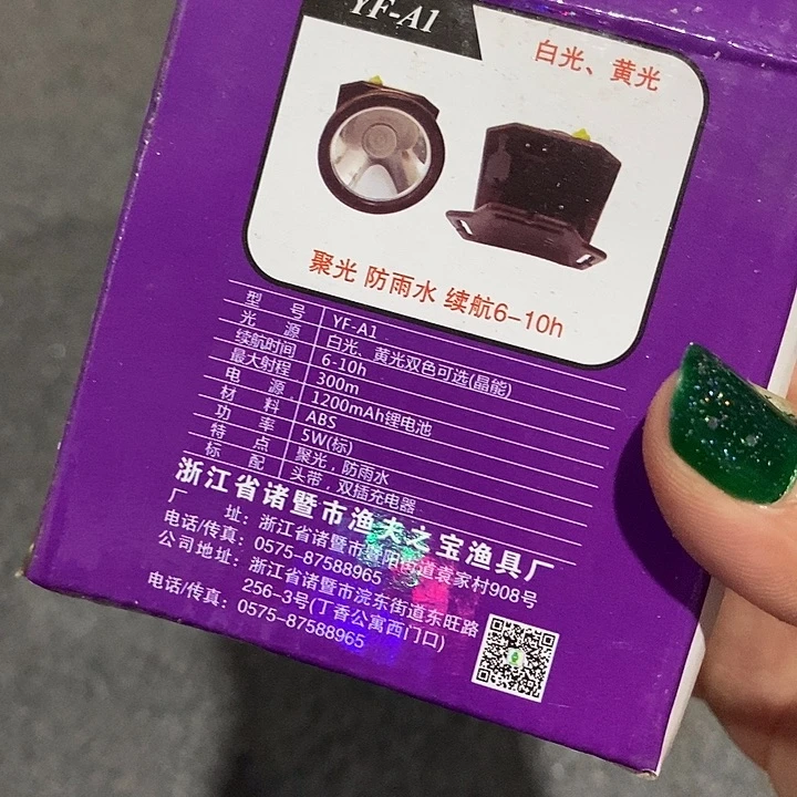 可充电头灯 一个一单