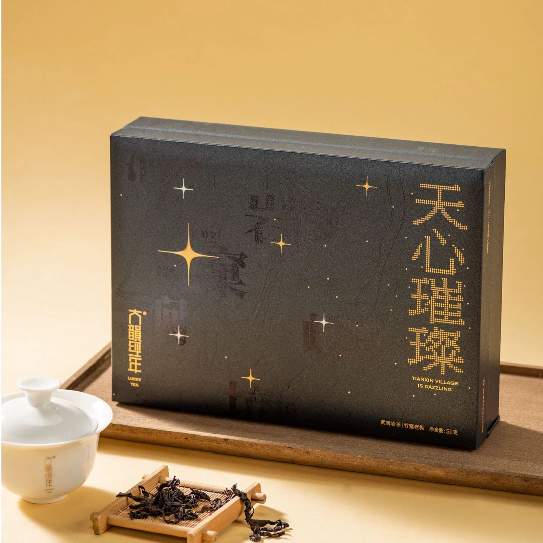 大韵经年天心璀璨（竹窠老枞）武夷岩茶