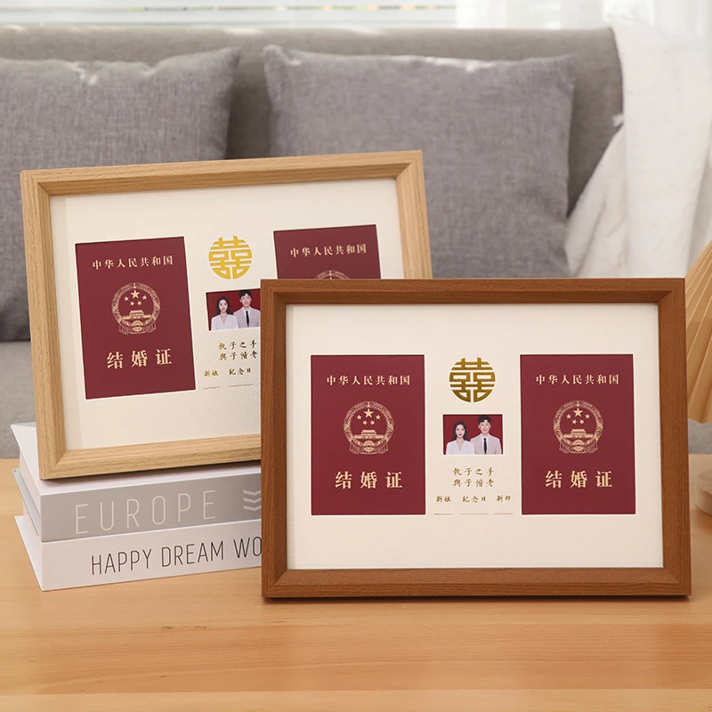 结婚证照片相框订婚摆台影楼礼物纪念日A4相框婚姻证书框相框空框