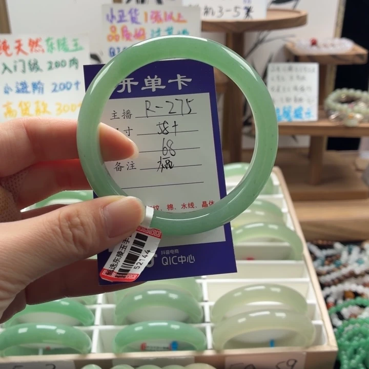 东陵石未镶嵌手镯