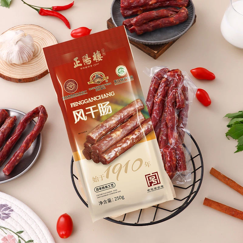【正阳楼】250克2袋哈尔滨风干肠纯猪肉东北特产腊肠【厂长专属】