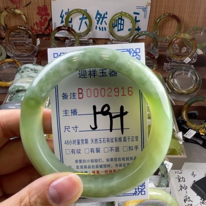 蛇纹石玉未镶嵌手镯晓*